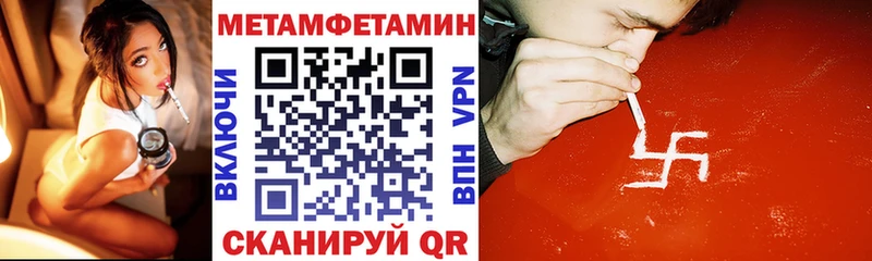 Амфетамин 97% даркнет сайт Кондопога