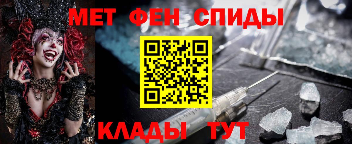 Амфетамин Premium  Кондопога 