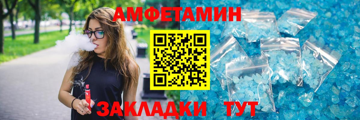 Amphetamine  Амфетамин 97%  Вход с VPN  Кондопога 