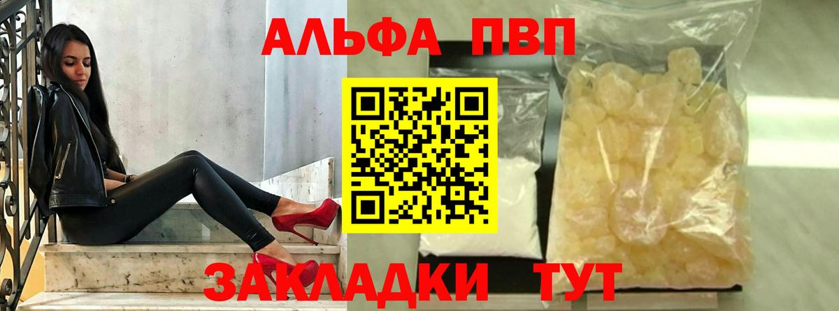 APVP Соль Кондопога