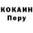 Codein напиток Lean (лин) Pacific Shark