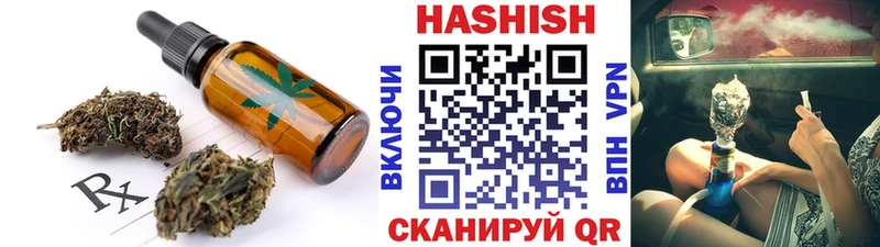 дарнет шоп  Кондопога  Еда ТГК конопля 