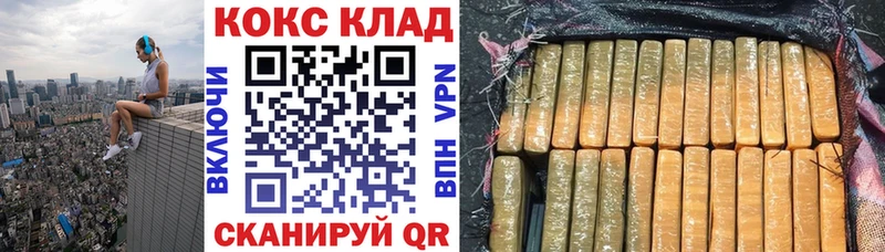 COCAIN FishScale  купить   Кондопога 