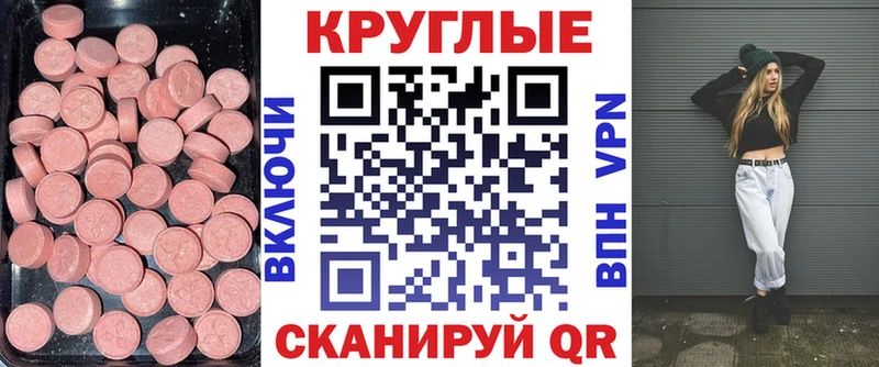 наркотики  blacksprut как зайти  ЭКСТАЗИ MDMA  Кондопога 