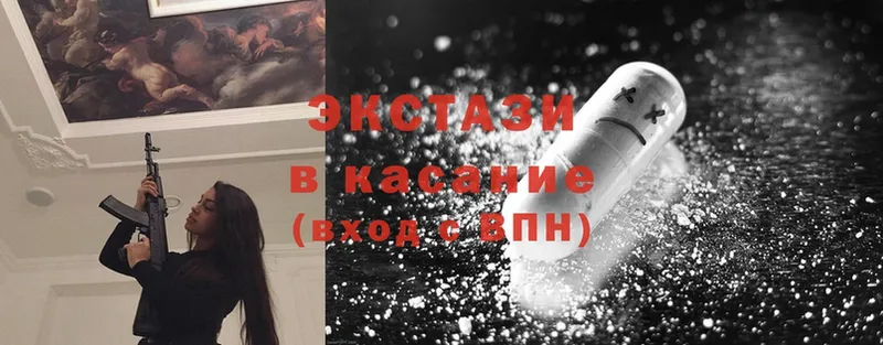 Ecstasy VHQ  продажа наркотиков  Кондопога 