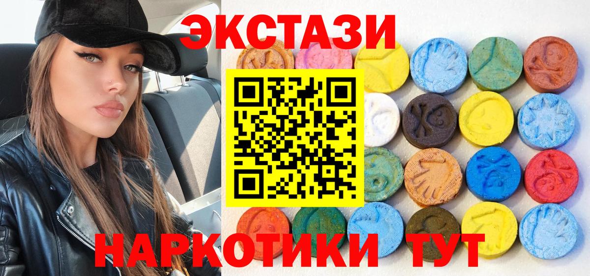 Экстази Punisher  Вход с VPN  ЭКСТАЗИ Philipp Plein  Экстази  Кондопога 