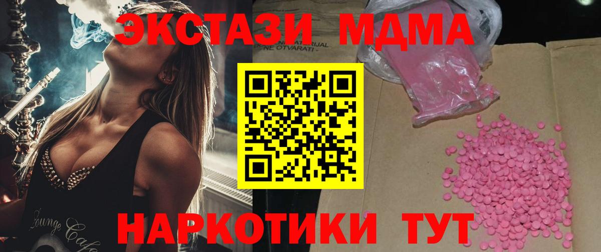 Ecstasy XTC Кондопога