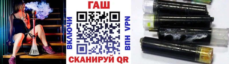 Гашиш гашик Кондопога