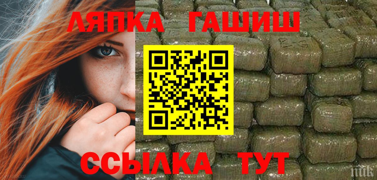 ГАШ Cannabis Кондопога
