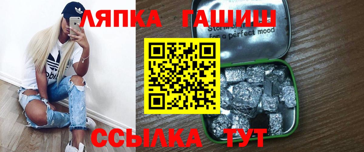 ГАШИШ  Вход с VPN  купить наркотики сайты  ГАШ VHQ  Кондопога 