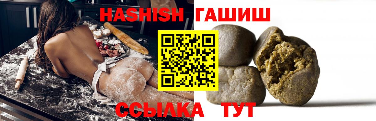 ГАШ VHQ Кондопога