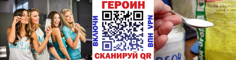 ГЕРОИН гречка  где продают   Кондопога 