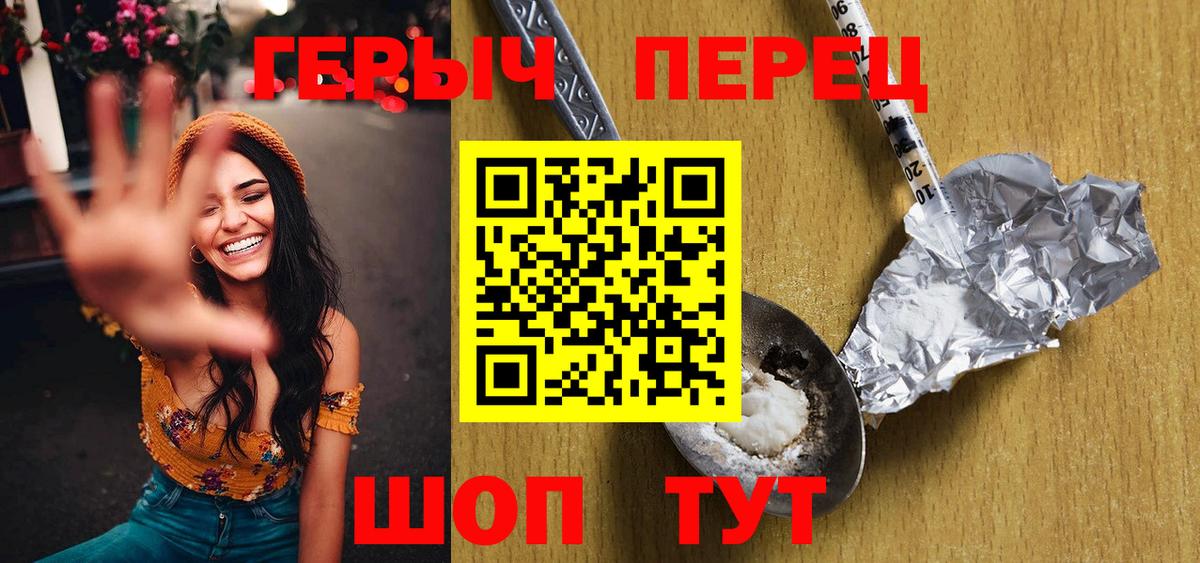 ГЕРОИН герыч  Кондопога 