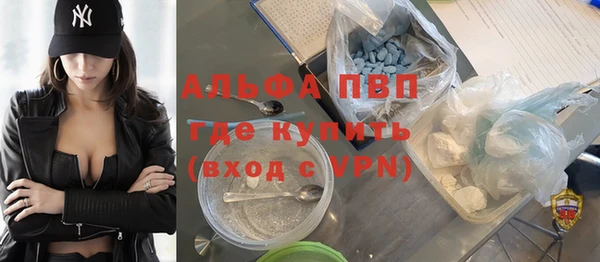 тгк Навашино