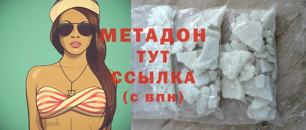 меф Наволоки