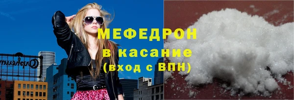 меф Наволоки