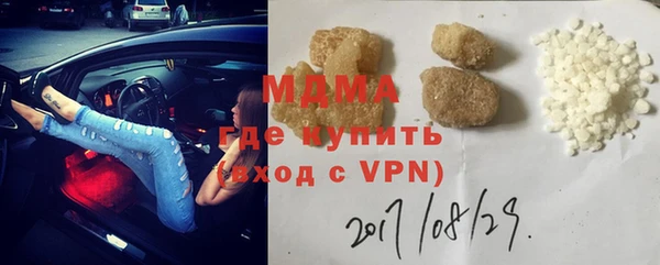 меф Наволоки