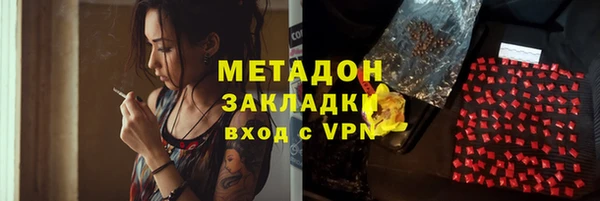 тгк Навашино