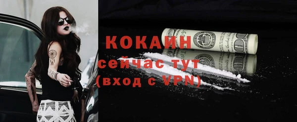 тгк Навашино