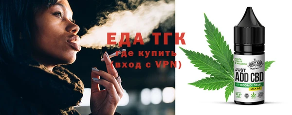 тгк Навашино