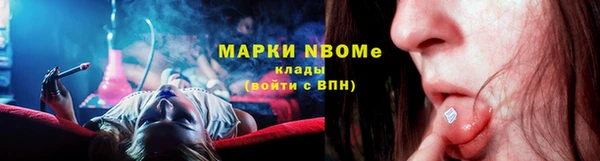 тгк Навашино