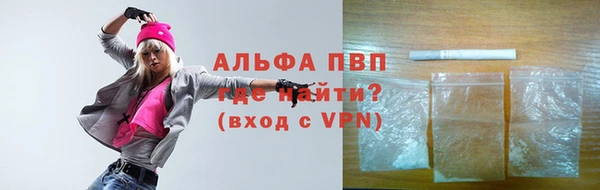 тгк Навашино