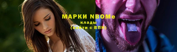 наркотики Надым
