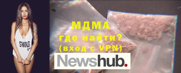 прущие грибы Фурманов