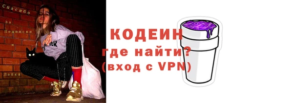 тгк Навашино