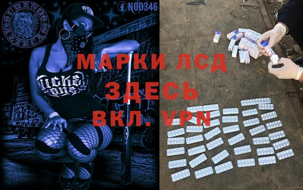 меф Наволоки