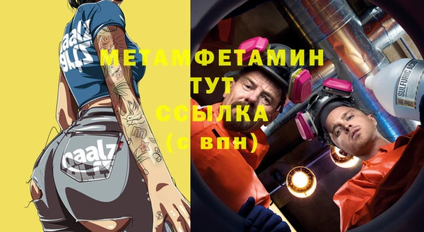 тгк Навашино
