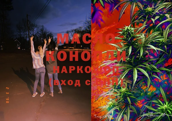 тгк Навашино