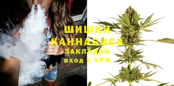 тгк Навашино