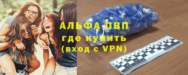 тгк Навашино