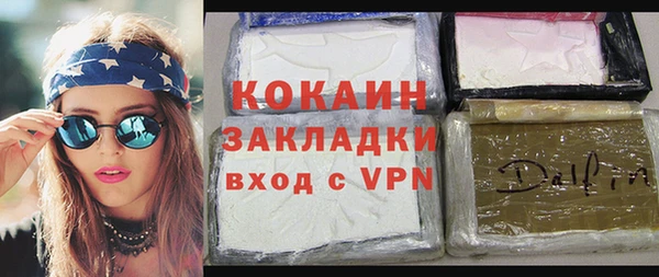 ECSTASY Хадыженск
