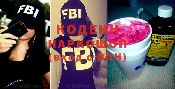 наркотики Надым