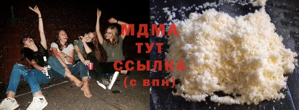 тгк Навашино