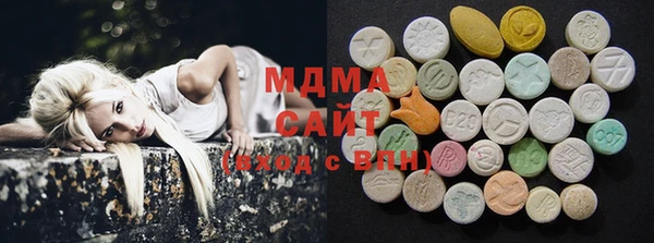 тгк Навашино