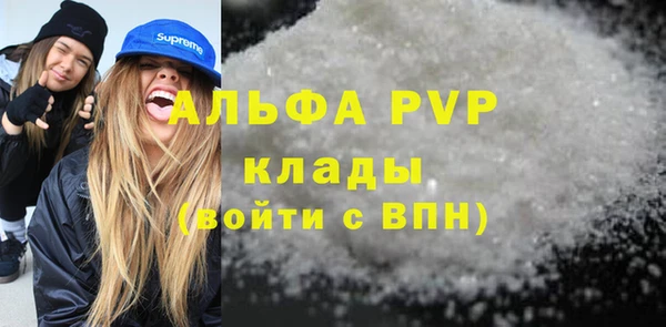 меф Наволоки