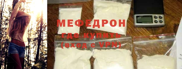 меф Наволоки