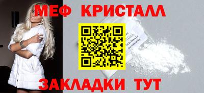 мет Балаково