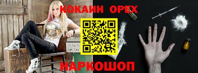 гидропоника Балашиха