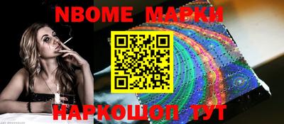 метамфетамин Абакан