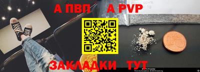 эйфоретик Изобильный