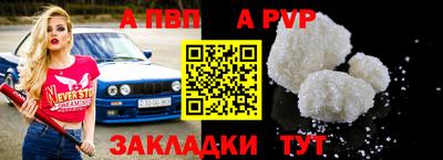 мет Балаково