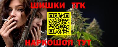 мет Балаково