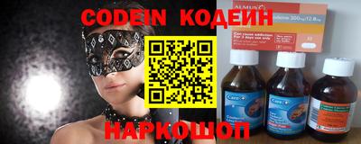 Альфа ПВП Ипатово