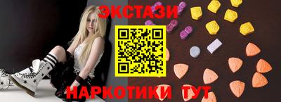 Альфа ПВП Ипатово