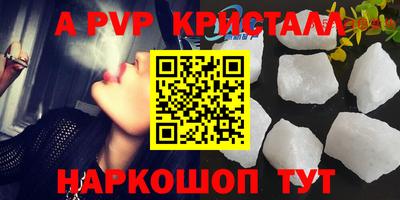 эйфоретик Изобильный