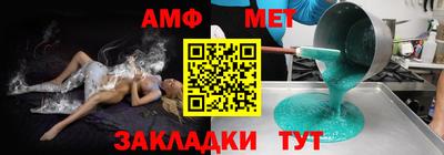 эйфоретик Изобильный
